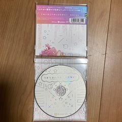 つまりはいつもくじけないの画像