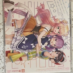 つまりはいつもくじけないの画像