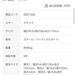ロフトベッドの画像