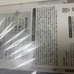 未開封
USB充電式ハンドクリーナの画像