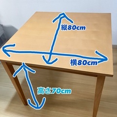 正方形のダイニングテーブル・早めの引き取り優先の画像