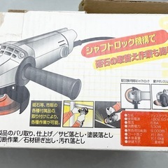 16》ディスクグラインダー 工具 DIYの画像