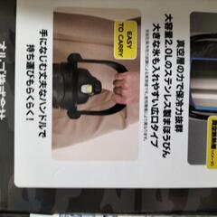 新品水筒の画像