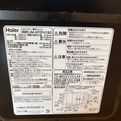 電子レンジの画像