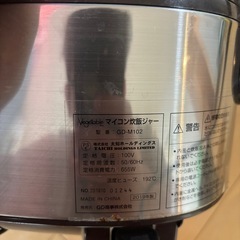 炊飯器の画像