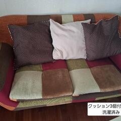 【格安】２人掛けチェアーの画像