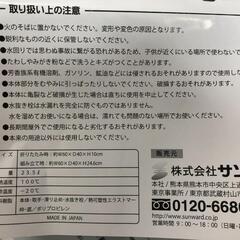 【松本市引き取り限定】⭐未使用⭐ハイ・ベック オリジナル洗濯タブ（23.5㍑）の画像
