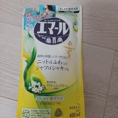 バススポンジ、洗剤いろいろの画像