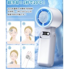 新品未使用♥冷却プレート付きハンディファンの画像