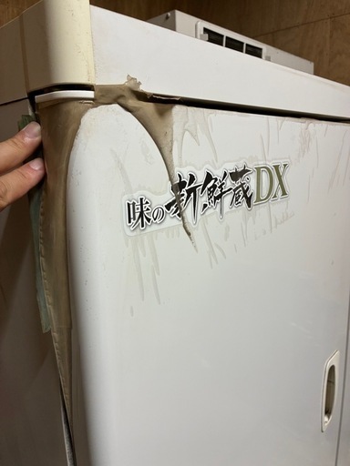 終了しました！　　味の新鮮蔵DX