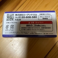 スーパーサラブレッド　アグネスタキオンの画像