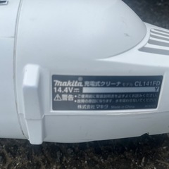 マキタ　掃除機　14.4vの画像