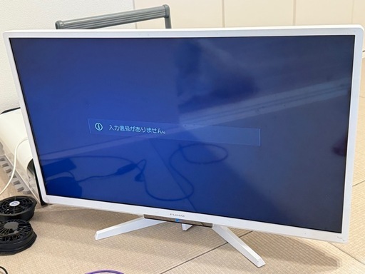 FUNAI 32型テレビ