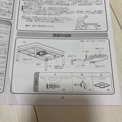 1200✖️750こたつの画像