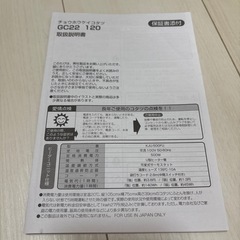 1200✖️750こたつの画像