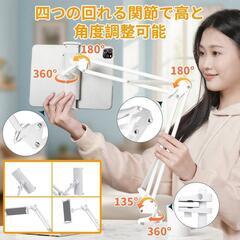タブレットスタンド❣️最新5穴土台 ケーブル固定具付き 寝ながら スマホスタンドの画像