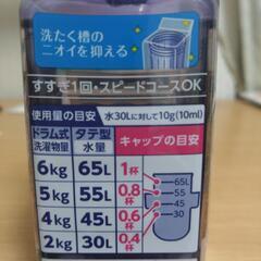 【新品未開封】トップ　スーパーナノックスニオイ専用の画像