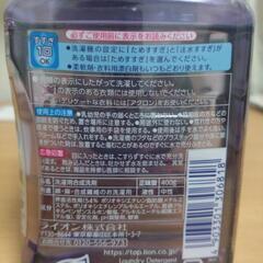 【新品未開封】トップ　スーパーナノックスニオイ専用の画像