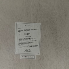 木製ダイニングテーブルの画像