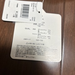 新品女児ズボン130サイズの画像