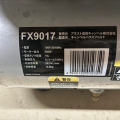 エアーコンプレッサー　の画像