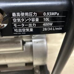エアーコンプレッサー　の画像