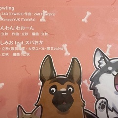 大神ミオ　アルバムの画像