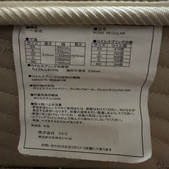 【美品】セミダブルベッドマットの画像