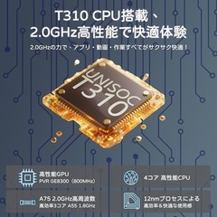 Android 15 タブレット 10インチ Wi-fiモデル12GB+64GBの画像