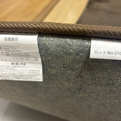 クッションラグの画像