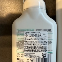 ecostore ベビーフォーミングボディウォッシュ& 超敏感食器用洗剤の画像