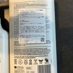 ecostore ベビーフォーミングボディウォッシュ& 超敏感食器用洗剤の画像