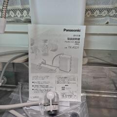 アルカリイオン整水器の画像