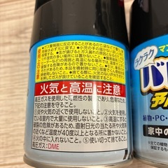 バルサン未使用の画像