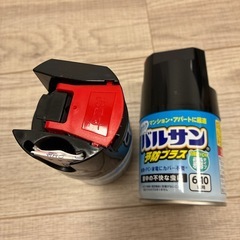 バルサン未使用の画像