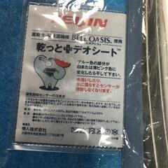 【松本市引き取り限定】⭐未使用⭐TEIJIN乾っと＋デオシートの画像