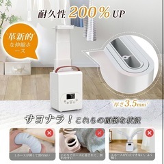 布団乾燥機 ダニ退治 パワフル　靴乾燥 衣類乾燥 布団あたため 部屋干しの画像