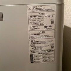 Panasonic  洗濯機5kgの画像