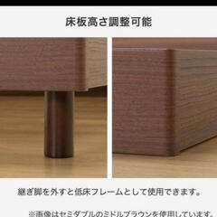 ニトリ　セミダブルベッドフレー厶【美品】の画像