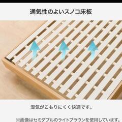 ニトリ　セミダブルベッドフレー厶【美品】の画像