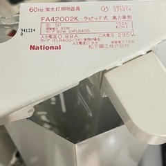 蛍光灯照明器具　中古　120cm蛍光灯　4台セットでの画像