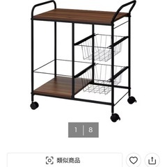 キッチンワゴンの画像