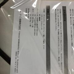 【松本市引き取り限定】マリン商事 窓付き収納ボックス（３個セット）の画像