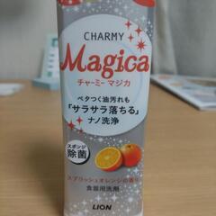 【新品未開封】チャーミーマジカ(食器洗い用洗剤)の画像