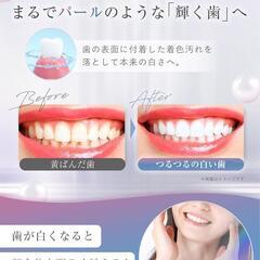 MEDIS ホワイトニング 歯磨き粉 口臭ケア 低刺激 120gの画像