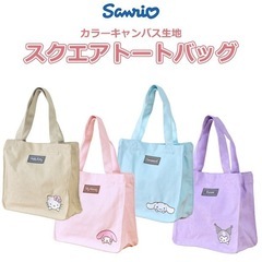 シナモンロール　スクエアトートバッグ の画像