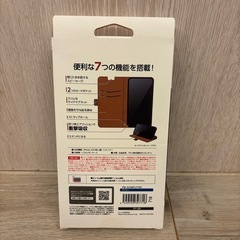 iPhone2024秋モデル手帳型ケースの画像