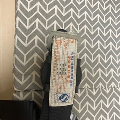 安全帯の画像