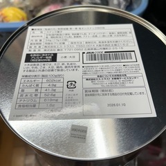 鬼滅の刃　鬼オン　スナック缶の画像