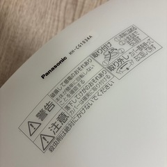 LED照明12畳ほどの画像